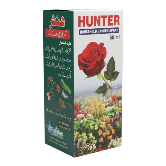 HUNTER Household Garden Spray - 60 ml